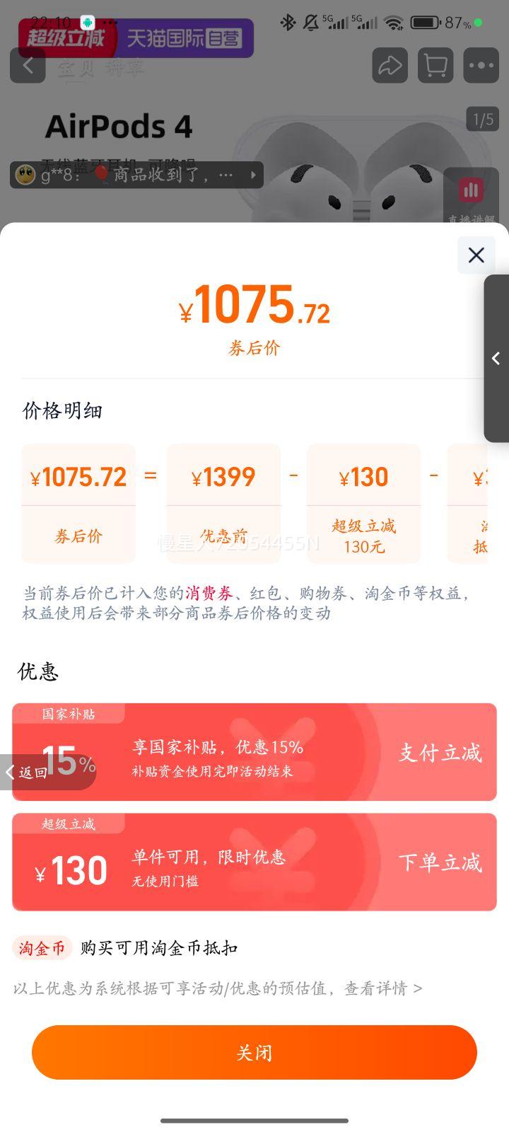 Apple/ƻ AirPods 4   ɫŻ֤