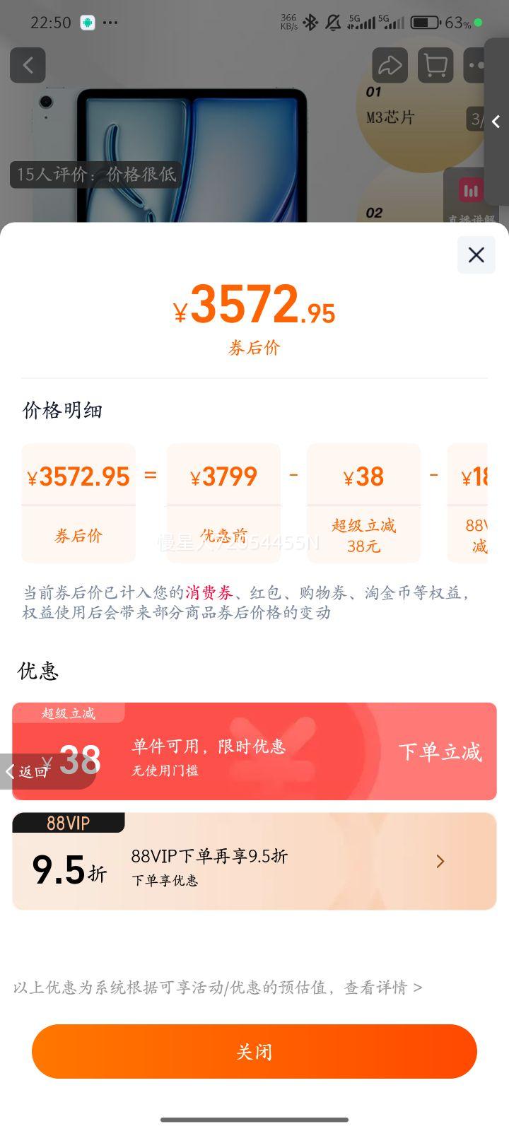 apple/ƻ iPad Air7 2025 11Ӣ ƽ M3оƬ ɫ WLAN128GŻ֤