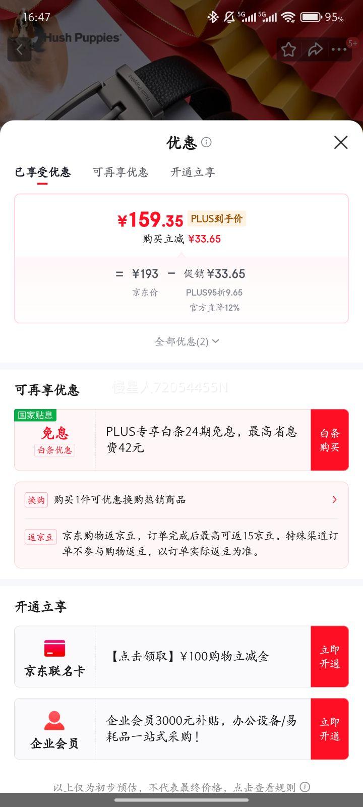 ϾʿHush PuppiesƤʿƤʱͷţƤϦ˽ ɫ016-3.8cm0.1cm 125cmŻ֤