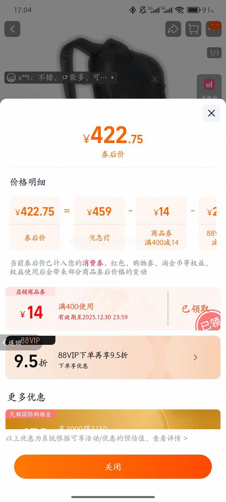 ӪOSPREY Daylite Plus 20Lͽɽ˫100002925Ż֤