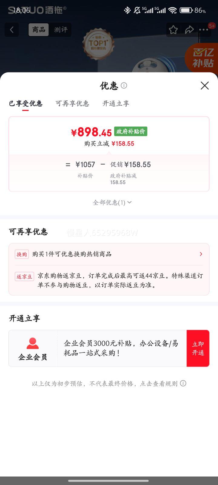 ϣSATUOҲT30˼רò Ѹ߲㻧ˮ  -Ԫ-Լ۱Ż֤