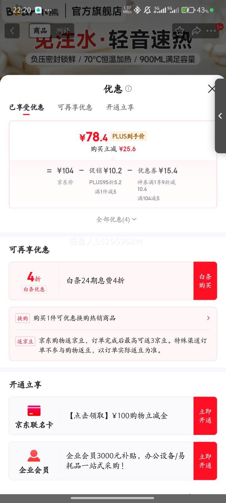 СܣBear ȷ ȷ ϰЯʽעˮȷпɲ籣· ϰȷȷDFH-P09E5 0.9L 304֡Ż֤