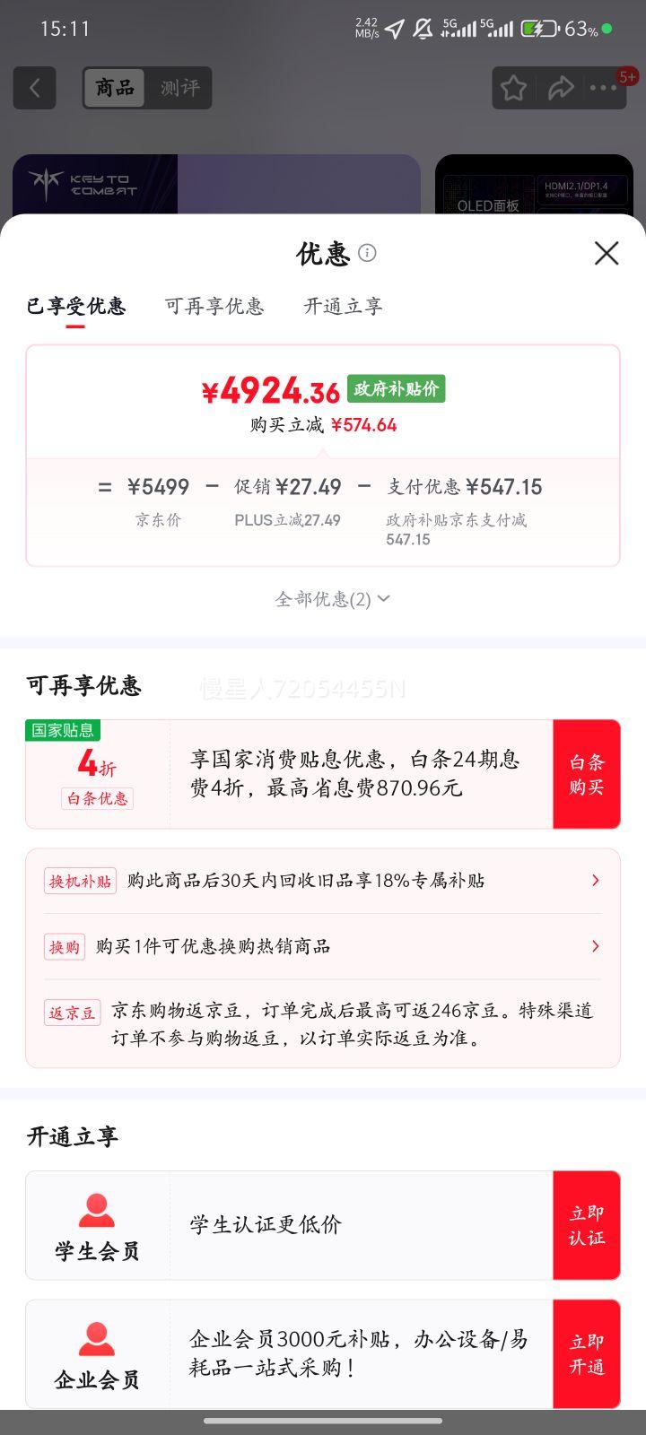 KTC 47.5Ӣ OLED4K138Hz 10bit LGԭװType-CKVMӿ޵ɱڹʾҲG48P5SŻ֤