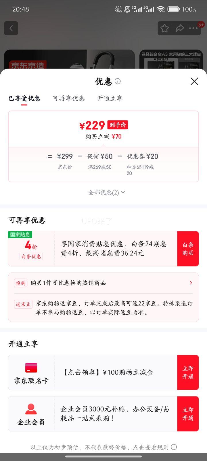 Ӽ۵ϽݼӺݵǸȫɫ5A3-5Ż֤