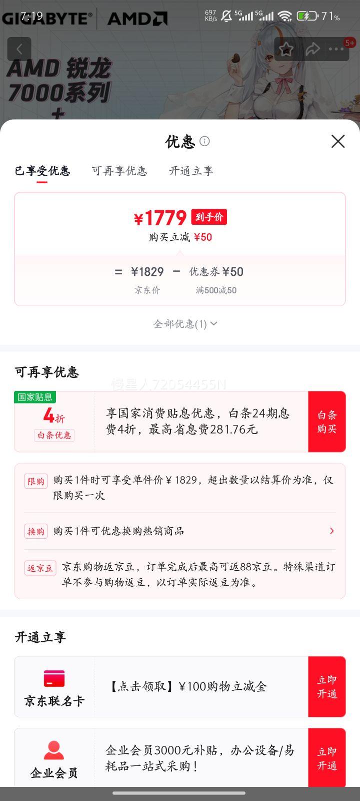 AMD 7000ϵR7 7800X3D 7700/R5 7500F+B650 B850M X870ECPUװ uװ B850M EAGLE WiFi6E ӥ R5 7500FŻ֤