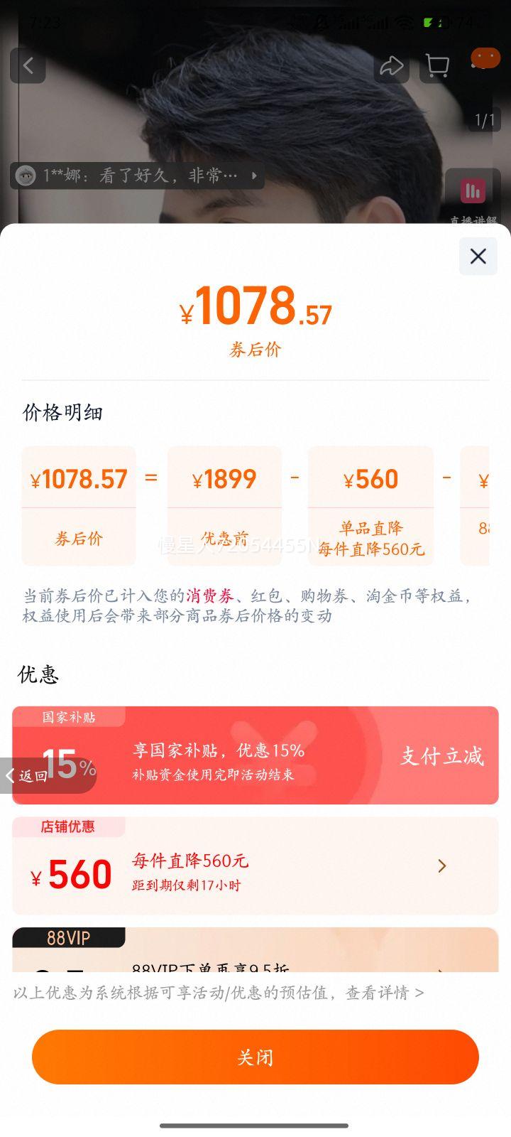 SONY/ WF-1000XM5  ɫŻ֤