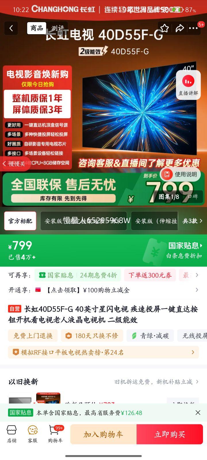 40D55F-G 40Ӣ ͶһֱﰴťҺӻ ЧŻ֤