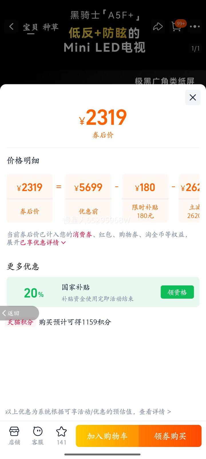 ά A5F+ 55Ӣ  55A5F Mini Ż֤