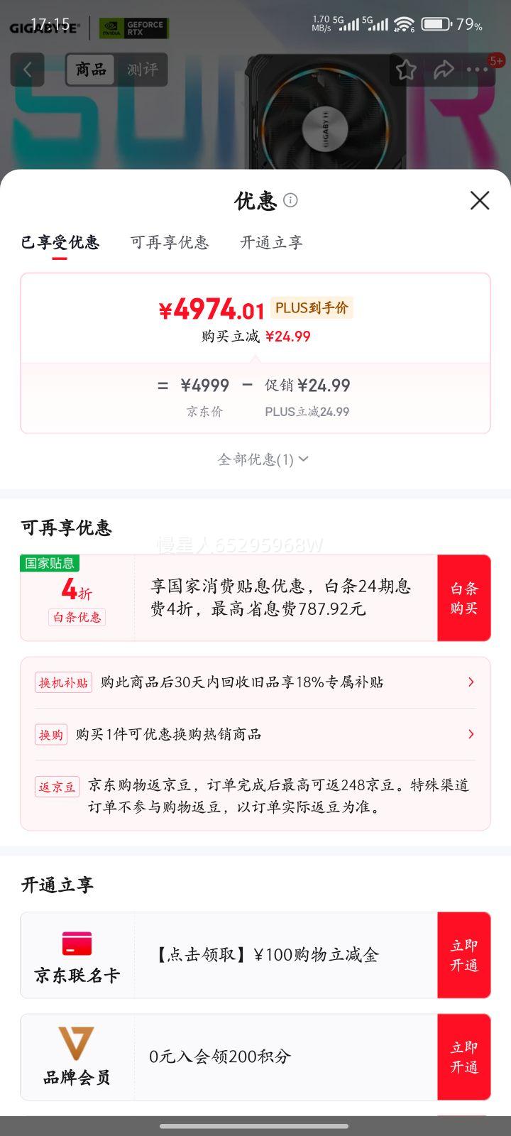 gigabyte/ RTX 4070 super 12G Կ ϷAIͼ羺̨ʽԶ ħӥ 4070 SUPER 12GŻ֤