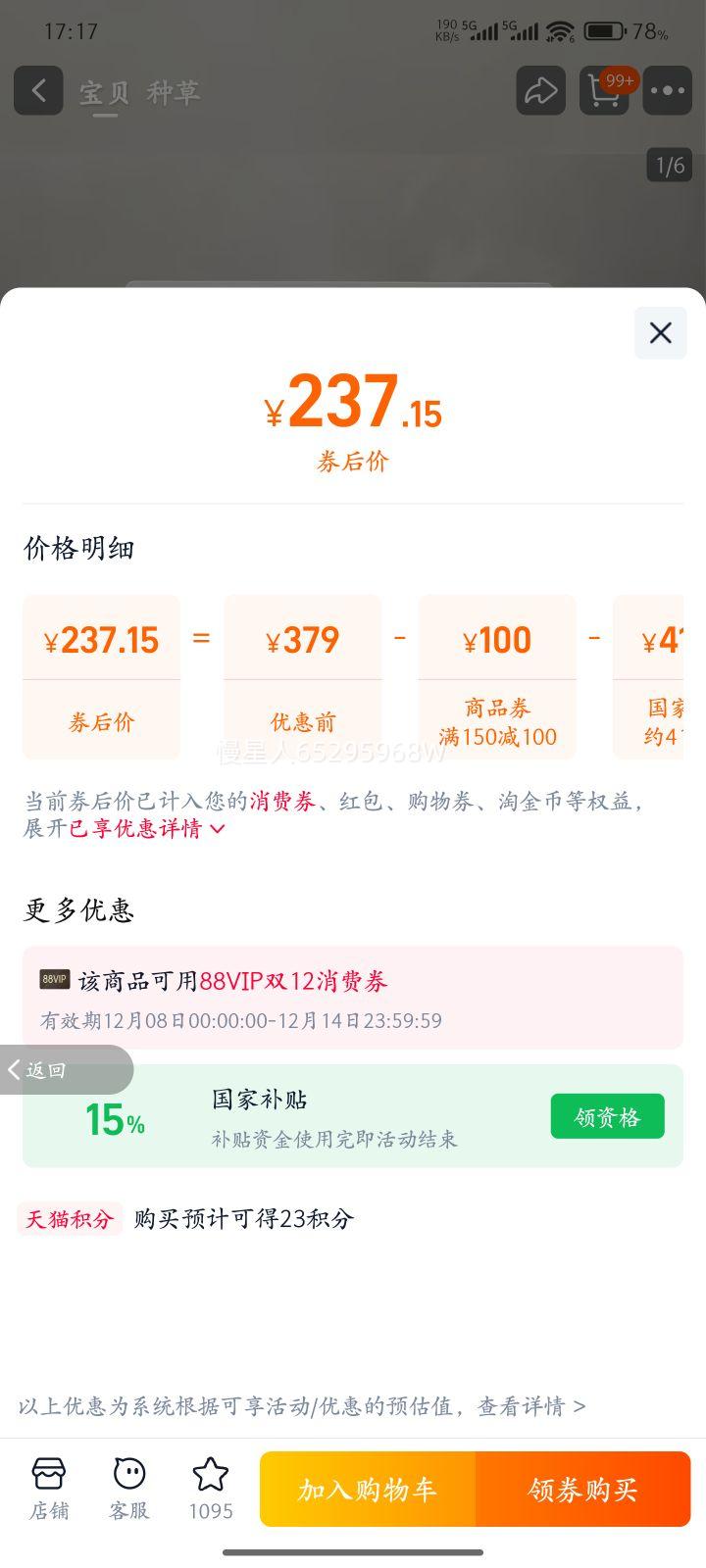 nova75ģƻе羺Ϸ칫Ļ ѩ°סӰ-PC ٷŻ֤