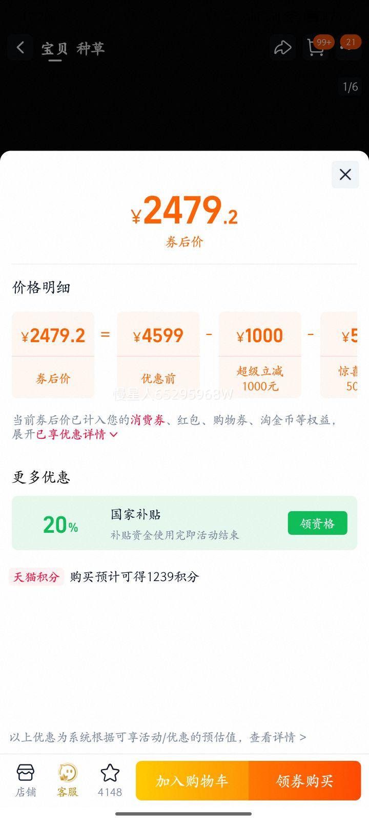 [20%]Ϫ4.0Ͳֱϴ10KGȫԶϴ»²77E XQG100-BLE77EU1[Ϫ4.0ʿ]Ż֤