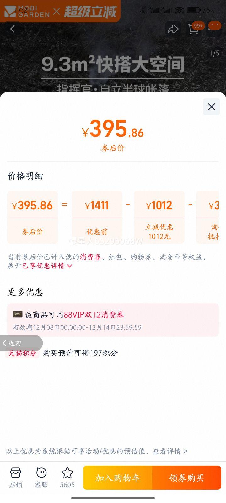 ߵ¶ӪװﶬҹļָӹŻ֤