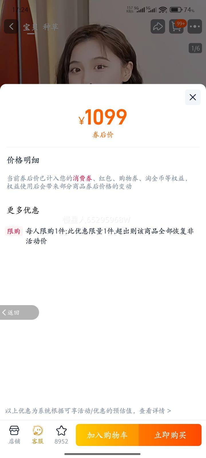 ƷMIUI/С Xiaomi 13ٷԭװƷ5G⿨ӰֻС13Pro ɫ 8GB+128GB ײһŻ֤