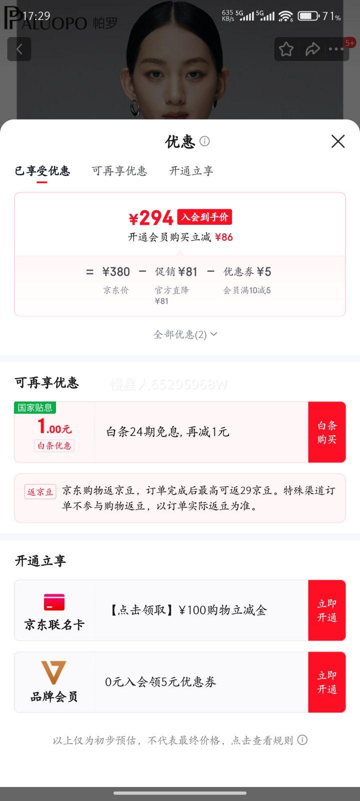 25ﶬ¿100%ëŮʿ֯ë°״ɫٴë л S 155/95Ż֤