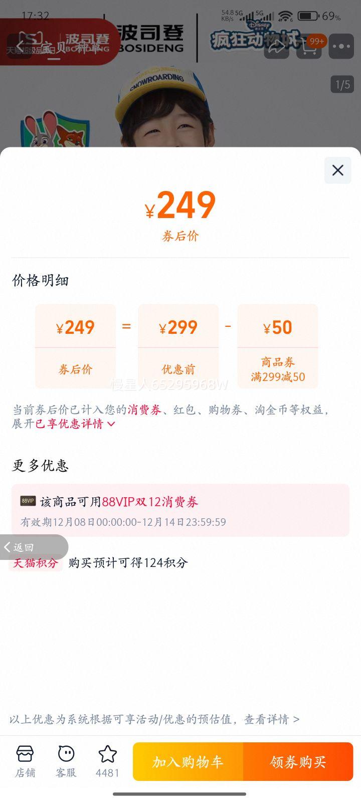 ǡ˾25¿ͯ޷Ůͯů5Aᱡ 鲷9EC4ñ 120/60Ż֤