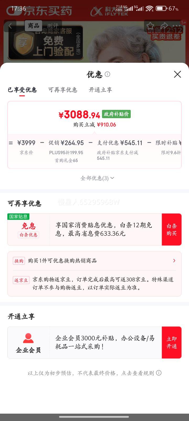 ƴѶɶʽضרҽüν ǺŻ֤