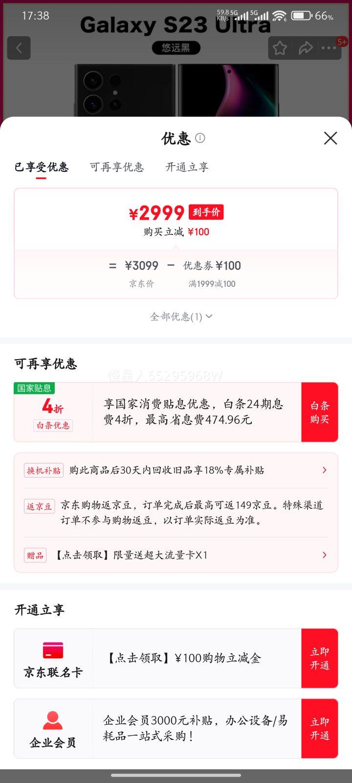 Galaxy S23 UltraSM-S9180 ȾܴS Penд ȫͨ5Gֻ S23Ultra Զ 8+256GB5GŻ֤