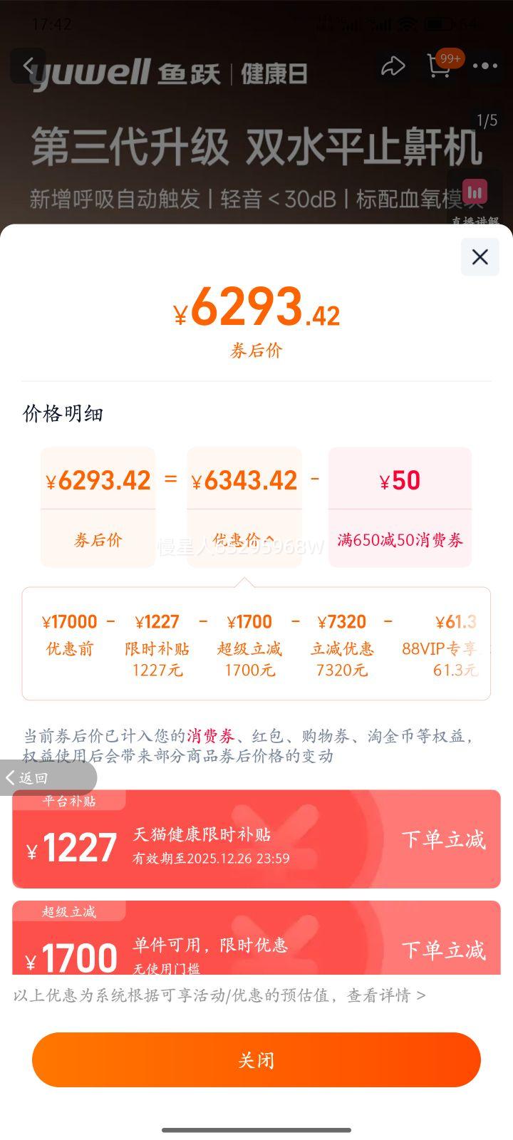 25Ʒ.Ծ˫ˮƽֹ˯ͣۺ920AutoŻ֤