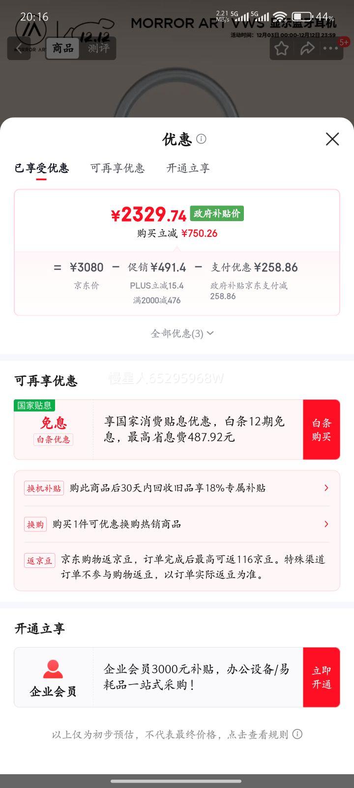 MORRORART VWS X1ͷʽʾ鶯 PRO˫ GTŻ֤