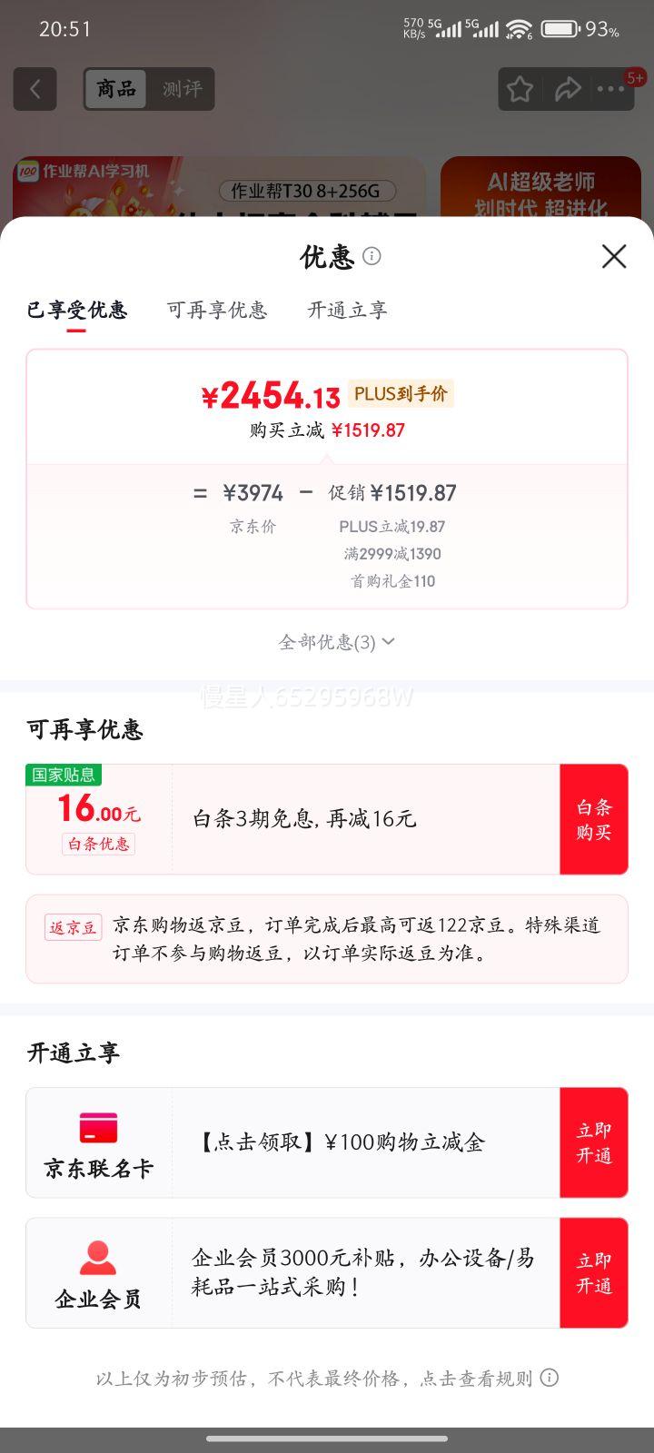 ҵѧϰP50/T30/T50/XEƽСѧпγͬȫƸҵBZ31۴ѧһѧϰ ҵT30ѧϰѯŻݣŻ֤