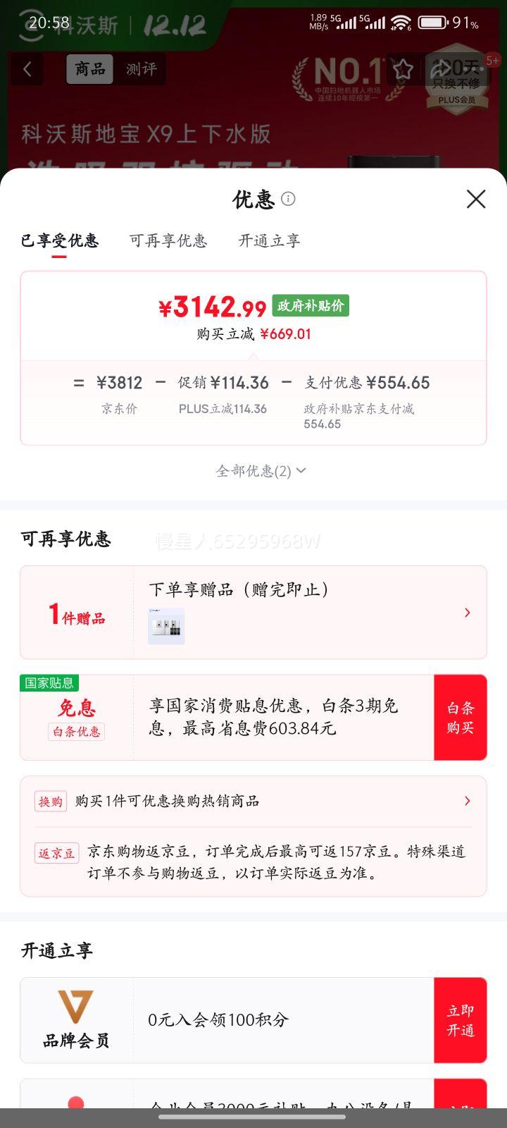 ˹ X9 ɨػ ɨһԶϴ ˮŻ֤