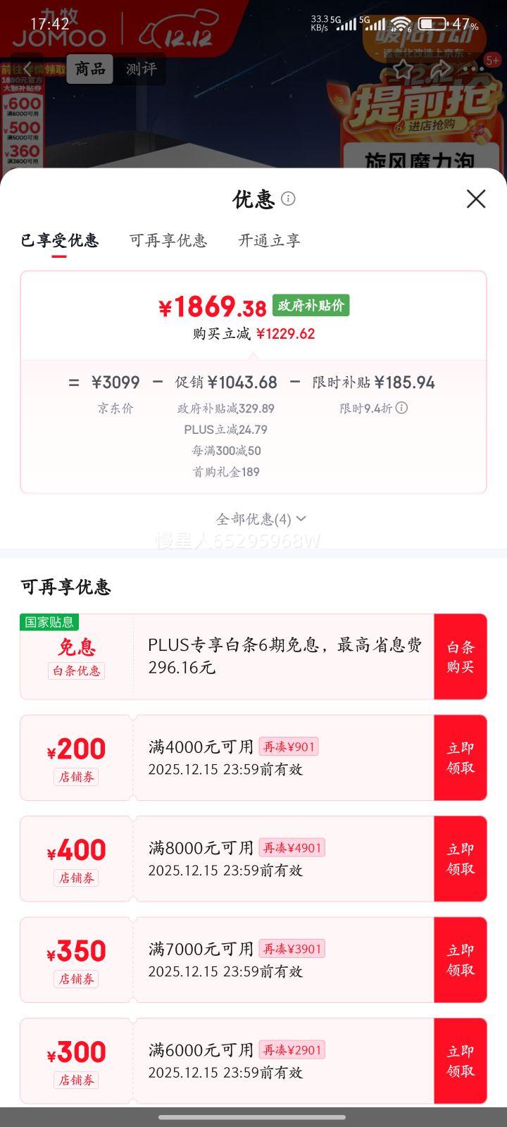 JOMOOͰúˮѹƺȦһˮЧ SQ9650ⴥǷȦħ 400ӾŻ֤