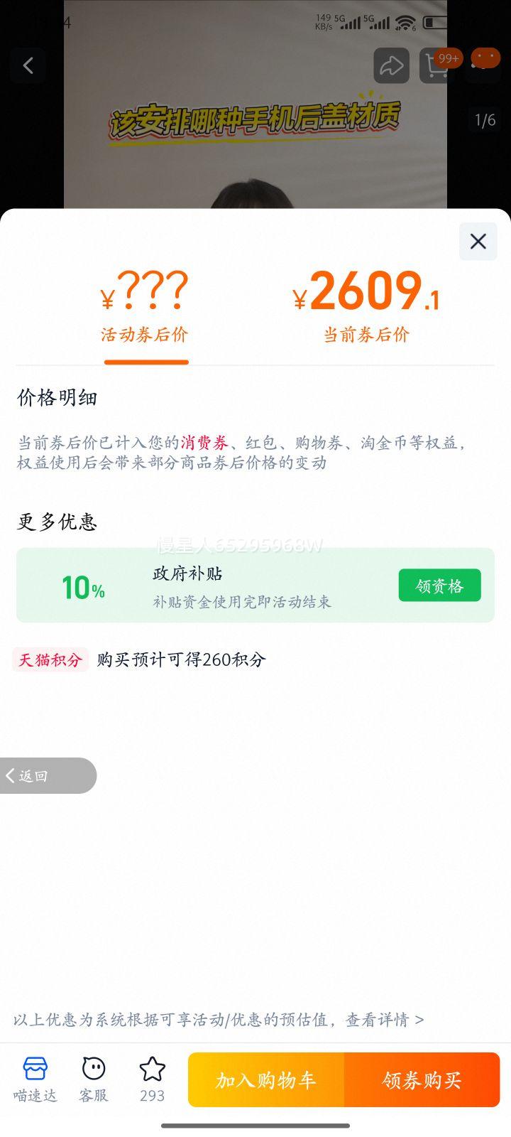 realme/ GT8 ֻ 8  16+512GŻ֤