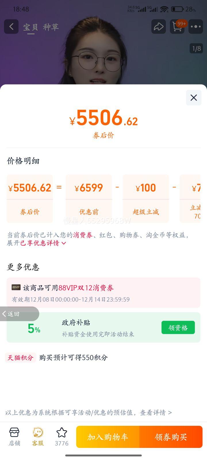 Xiaomi MIX Fold 3 ۵5GƷֻСmixfold3ٷ콢Ʒ¿ Ӱ 12GB+256GB ٷŻ֤