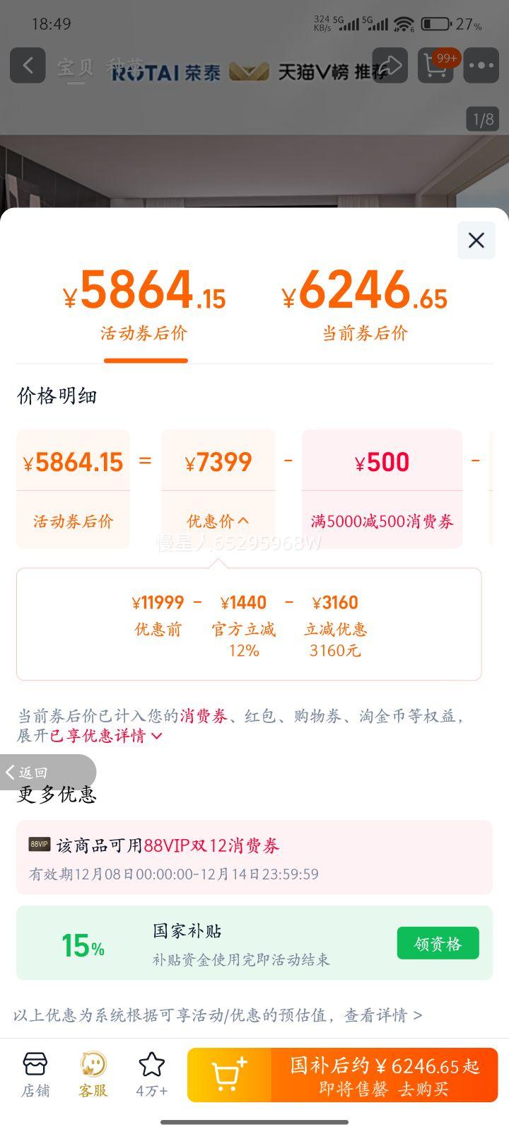 15%̩Ħȫ̫ղն๦ܺĦɳA52MAXŻ֤