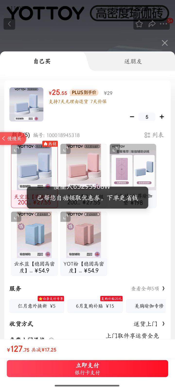 yottoy٤שܶEVA٤ƷŮѧ߶ͯרשŻ֤