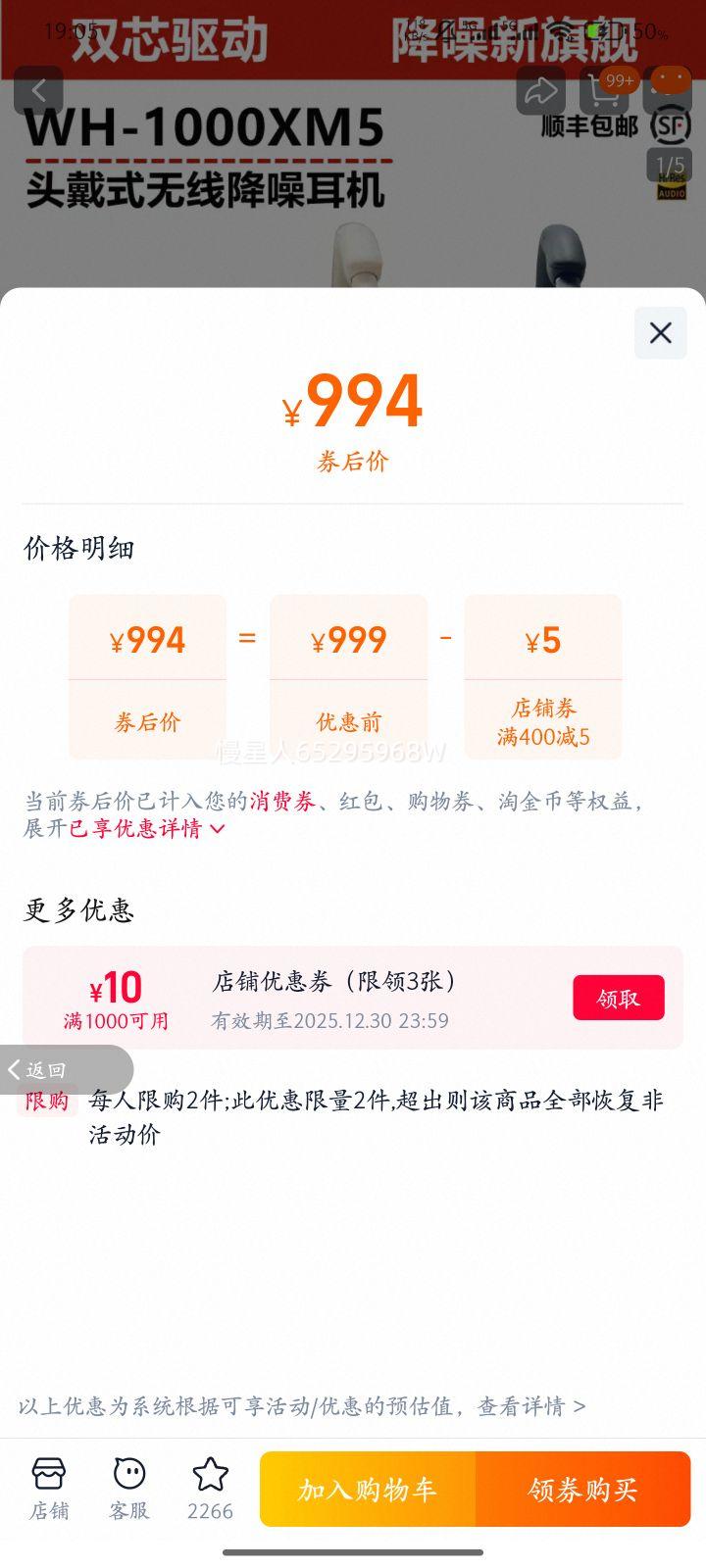 Sony/ WH-1000XM5ͷʽ AIXM4 ٷ WH-1000XM5 õ  95 ĥŻ֤