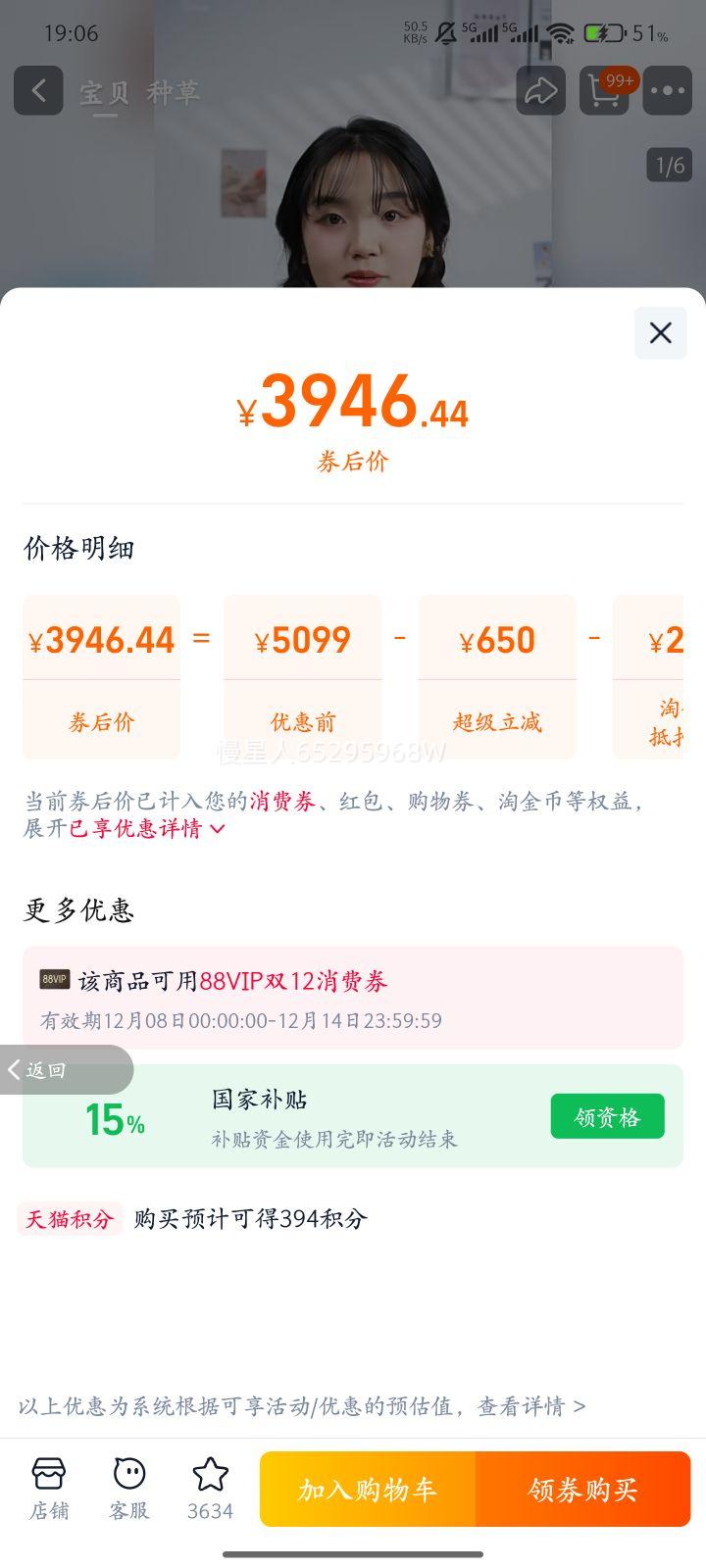 Ҳʡ500Ԫ vivo X200 Pro Ʒ콢ֻvivo X200ϵ ʯ 12GB+256GB ٷ й½Ż֤