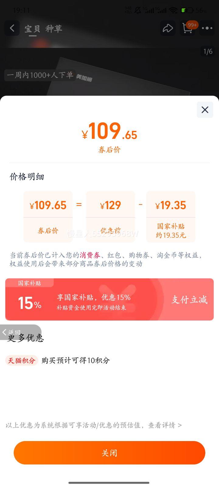 ʨMAD60/68 HE羺mad68proϷרûе61/68 MAD68 HE ɫ ׼ (޹)Ż֤