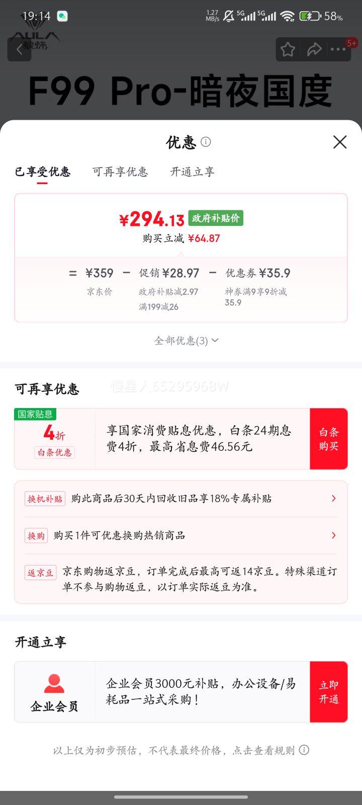 루AULAF99Pro߿ƻеgasketȫȲģ԰칫羺Ϸ ҹ-Ż֤