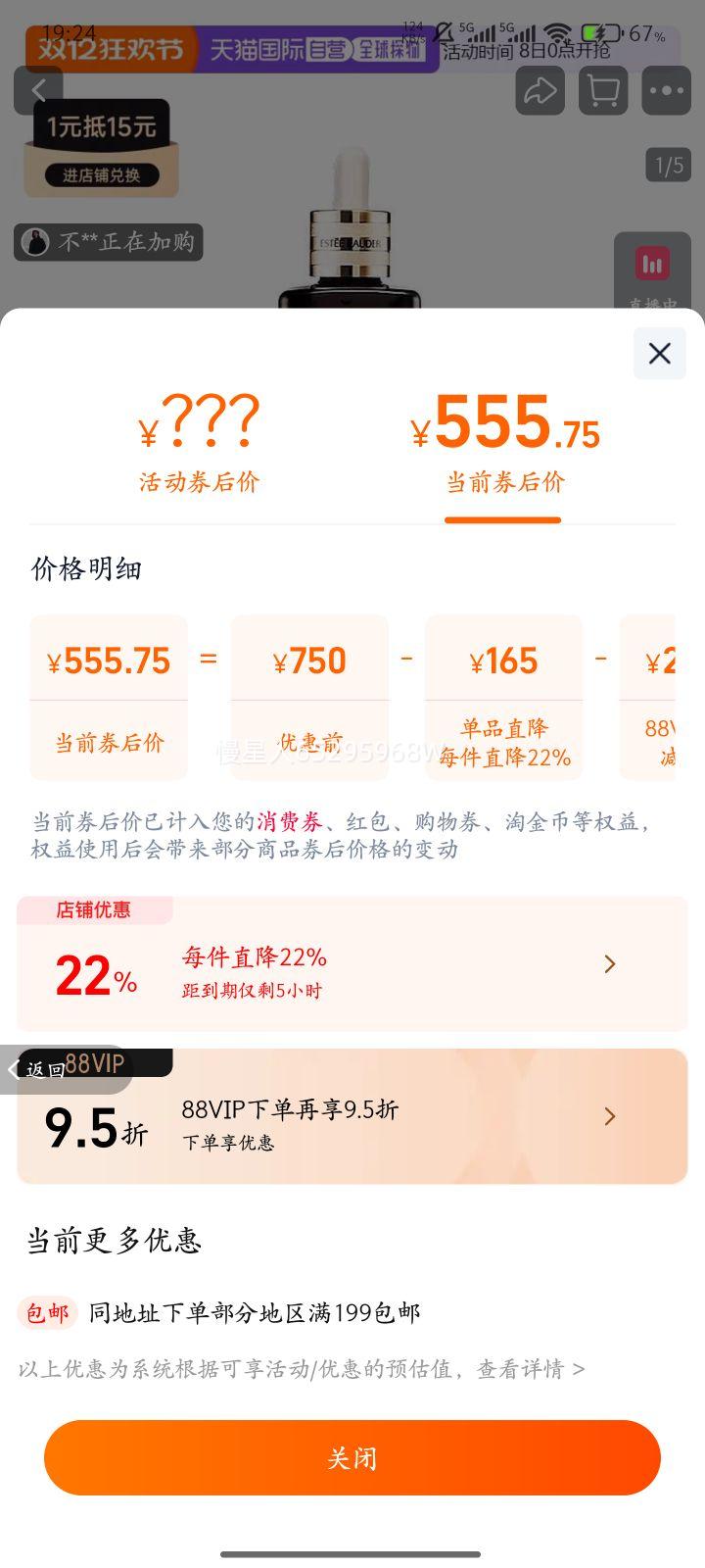 ֱEstee LauderʫСƿ100ml˫ƿƿƷ Сƿ100ml֧Ż֤