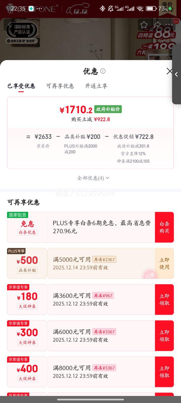 ҰִӶ2״ʽ򵭻ҷ 1.4*0.8׳ľȣŻ֤