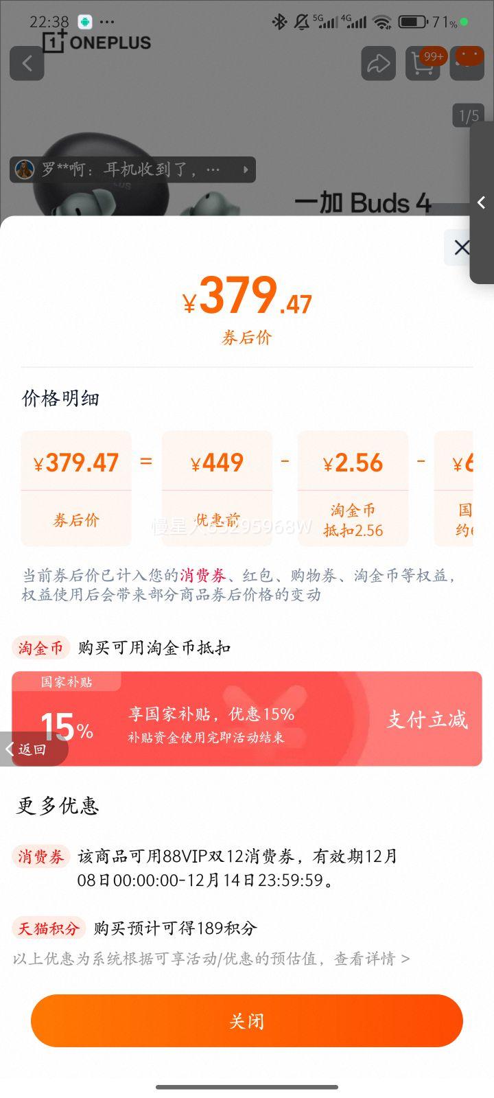 һ Buds 4  ߽ ӰŻ֤