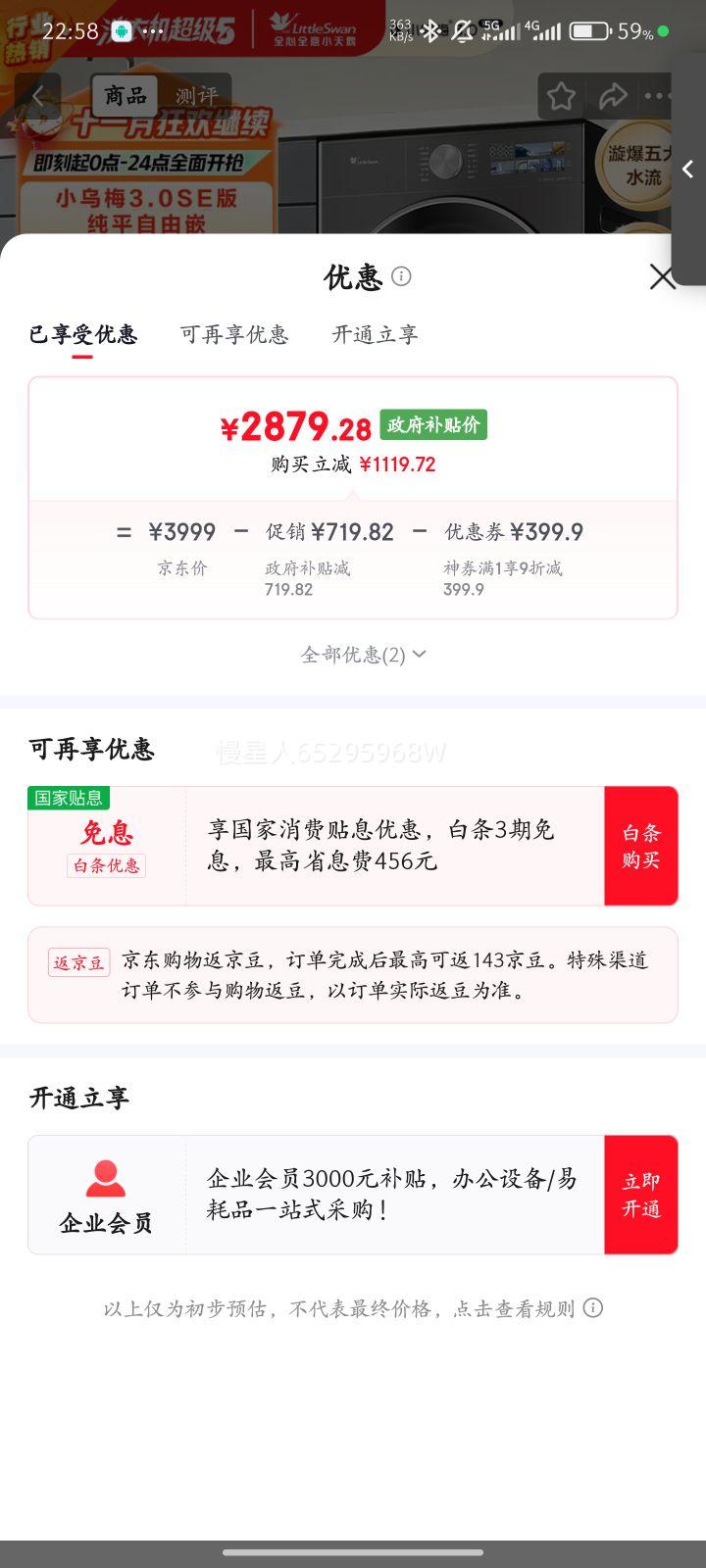 LittleSwan/С С÷3.0SE 10kg Ͳ TG10VE40SE Ż֤