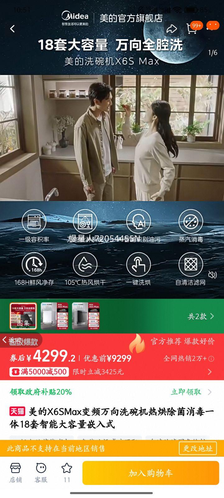 X6SMaxƵϴȺһ18ܴǶʽ X6SMAX 18 ذ ѯŲŻ֤