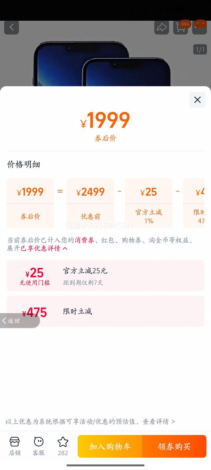 ƻiphone 14pro maxԭװƷ13Pro Maxֻ12proȫ» ɫ 128GB ײһŻ֤