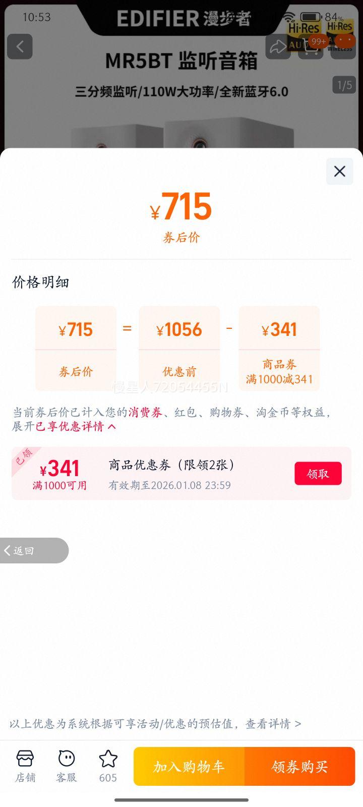 Edifier/ MR5BT߱Դ̨ʽ2.0 MR5BTɫ+һʱŻ֤