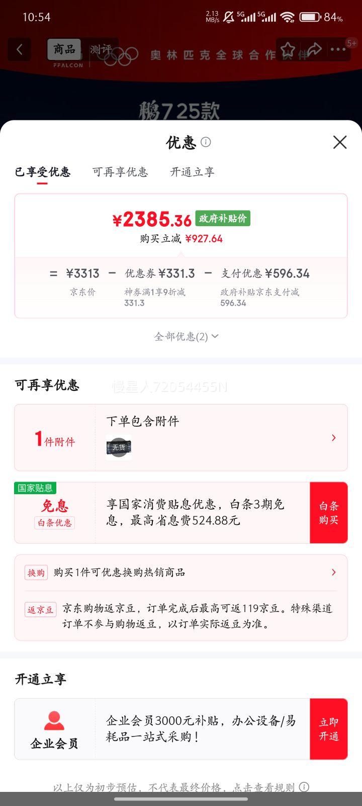  7 75Ӣ  75S385C Pro-JŻ֤