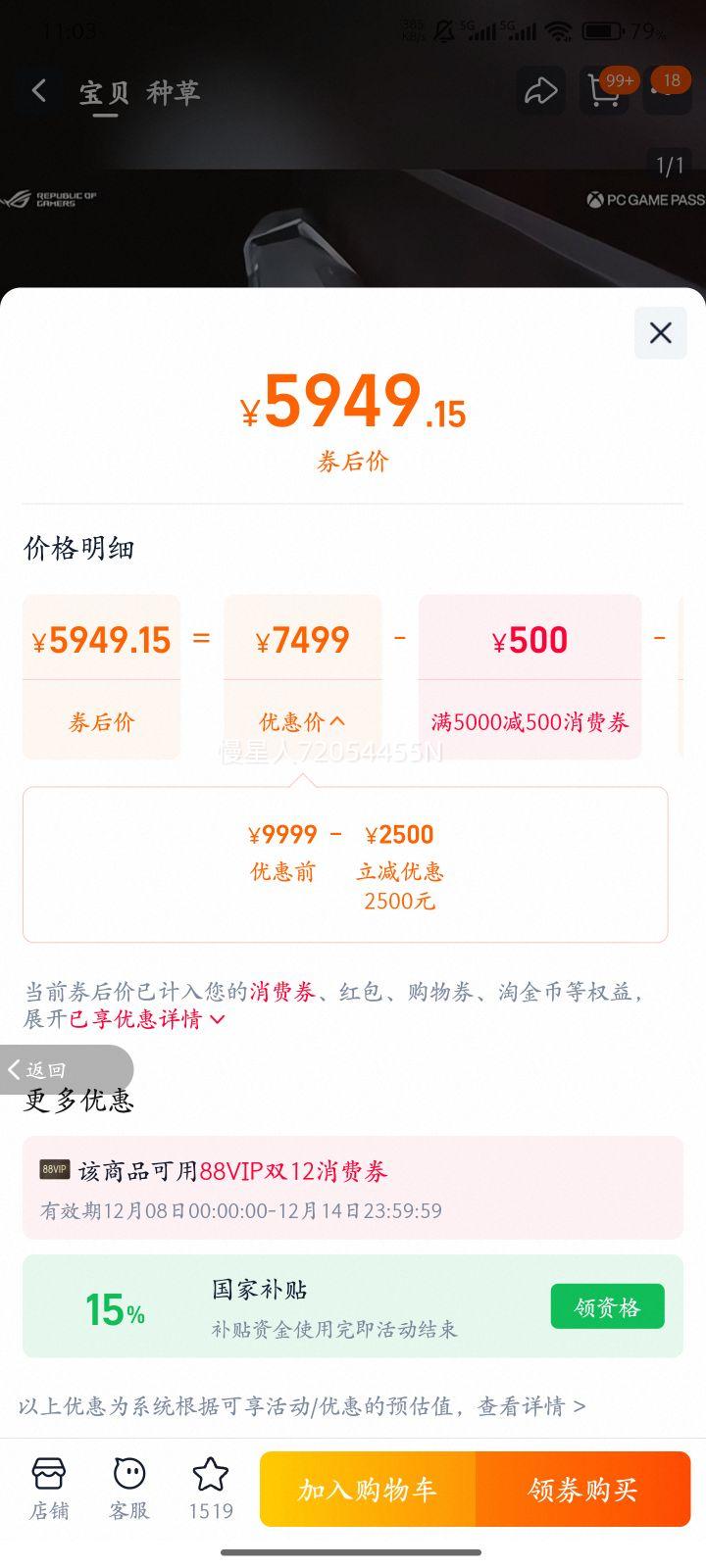 ROG PG27UCDM 4K/240Hz DP2.1 26.5Ӣ羺OLEDˢ4 QD-OLED ʾҹ콢 PG27UCDM ٷŻ֤