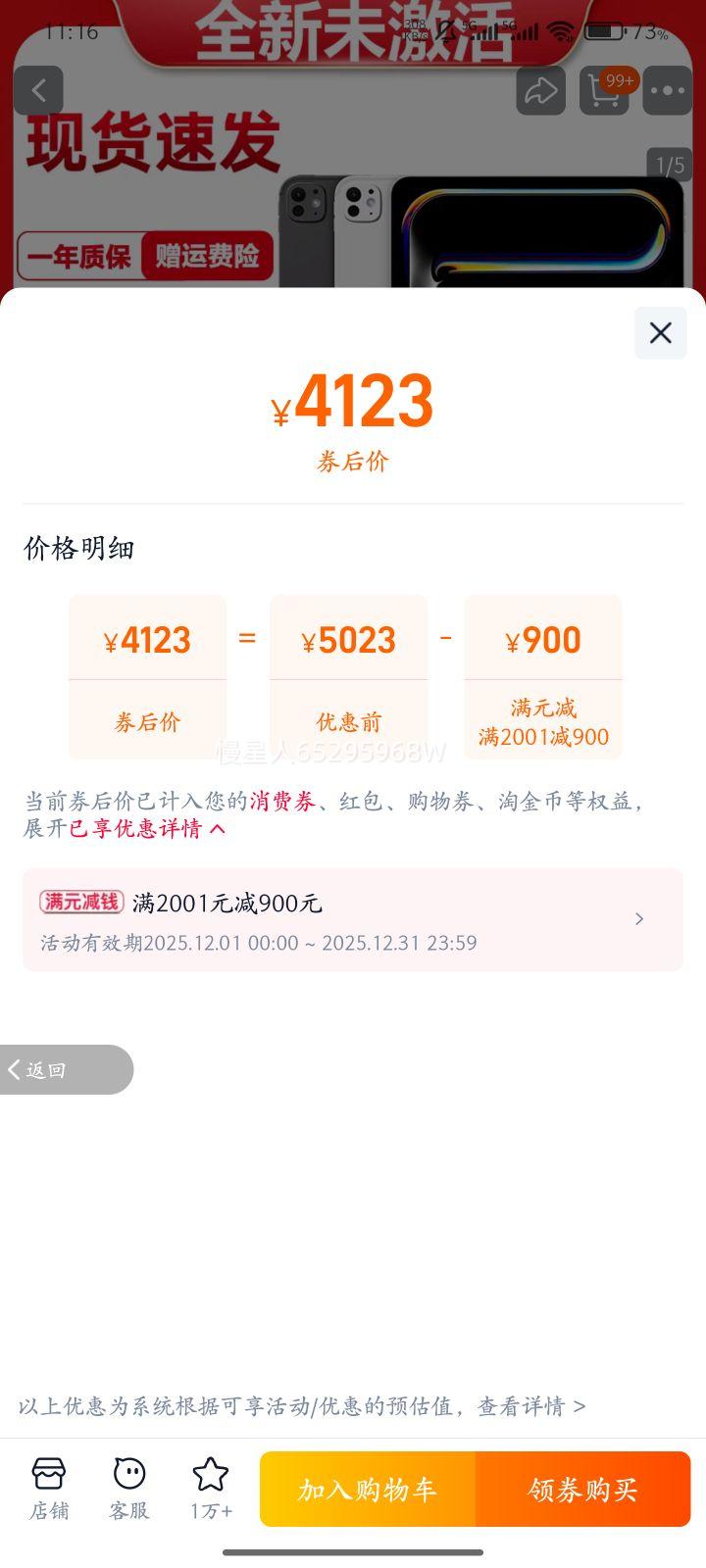 Apple/ƻ 11Ӣ iPad Pro 12.9 2021ƽ2022 13 2024 2021iPad Pro11Ӣ ȫƷ 128GB 걣δʹ Ż֤