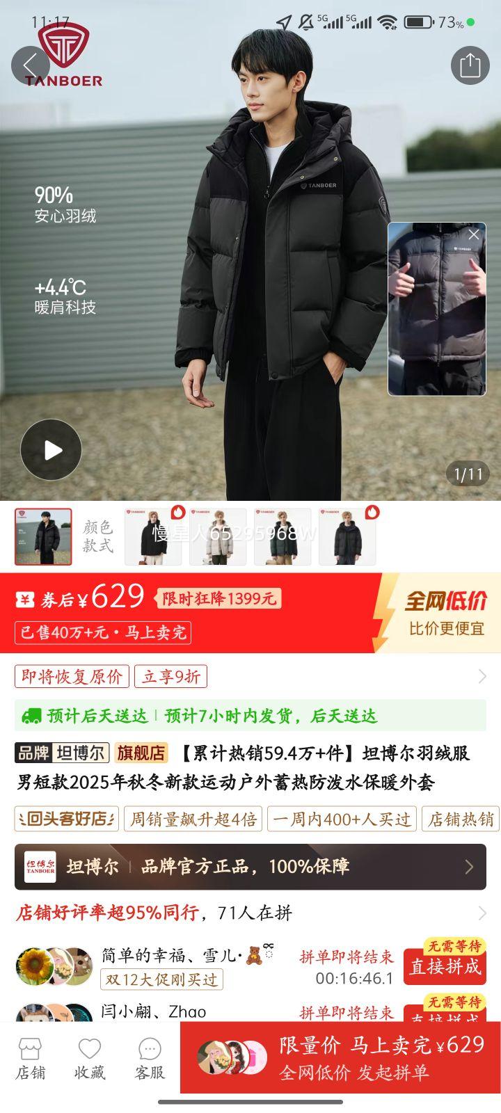 ̹޷ж̿2025ﶬ¿˶ȷˮůŻ֤