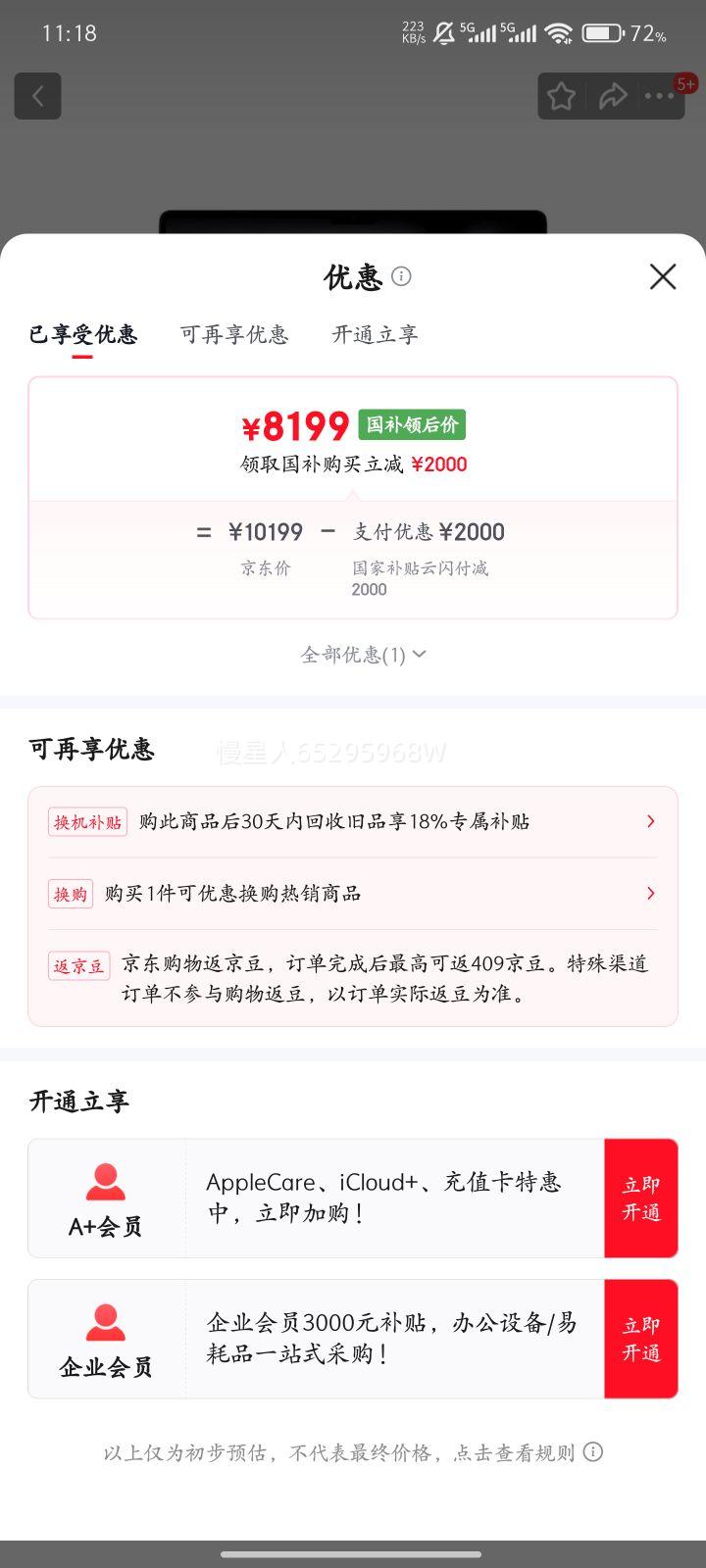 apples/ƻ MacBookPro 2024 14Ӣ M4 120Hz ʼǱ պɫ 16GB 512GBŻ֤