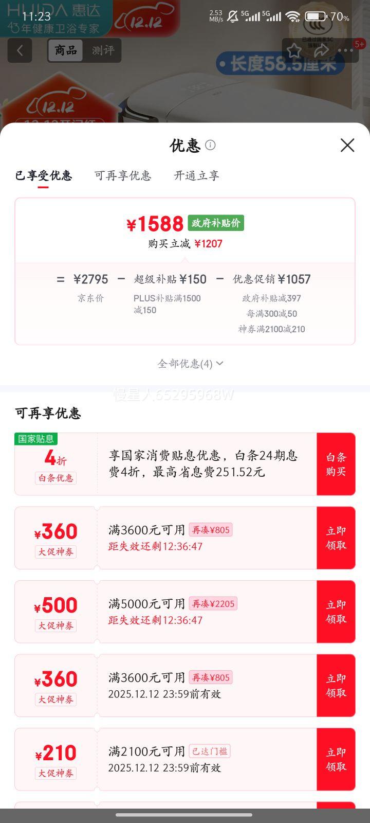 ݴHUIDAСߴͰ0ˮѹȦǧħȦˮ X08Сߴ|ǷȦ|ǧĭ 305/300mm Ż֤