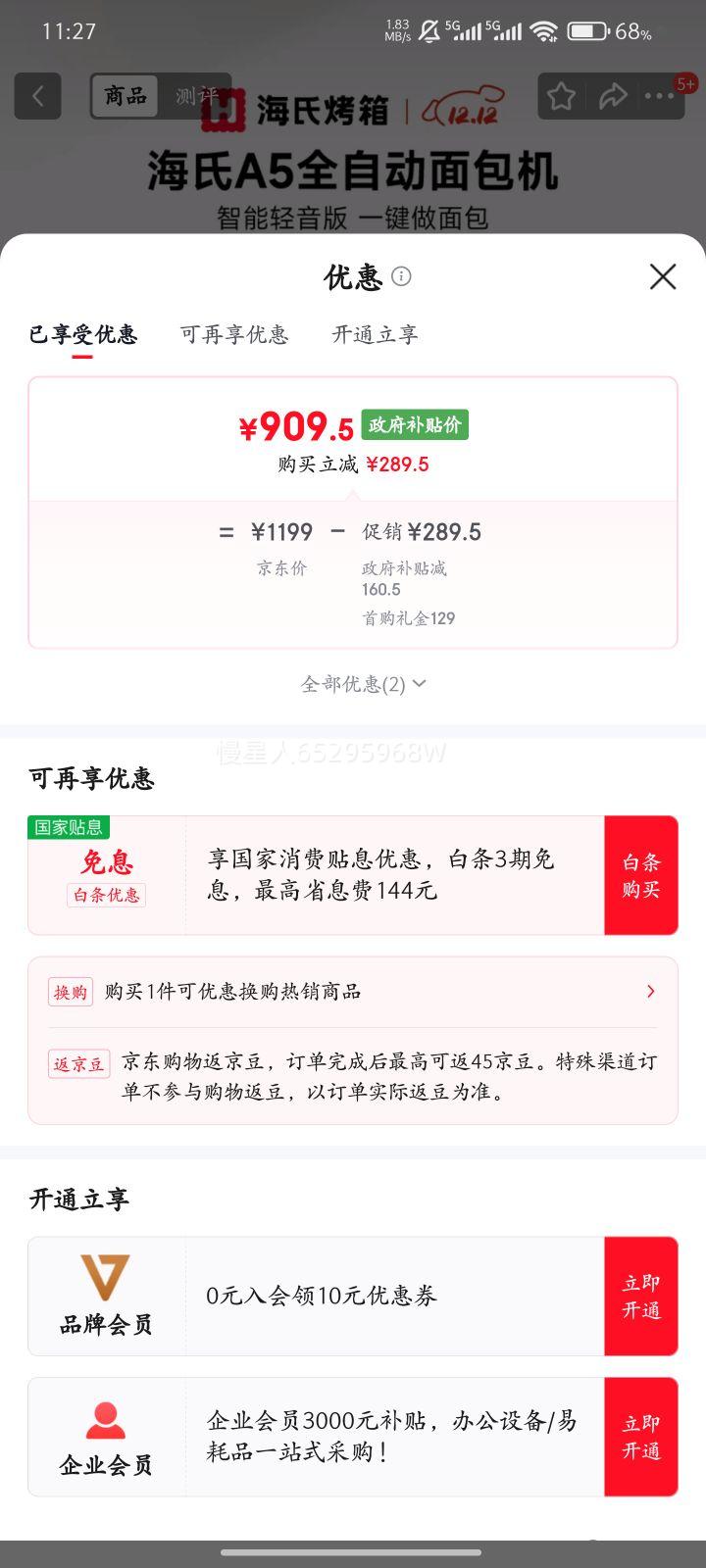 ϣHauswirtA5ȫԶö๦ͺ淢ͺ決˾λҲͬ װסʱŻ֤