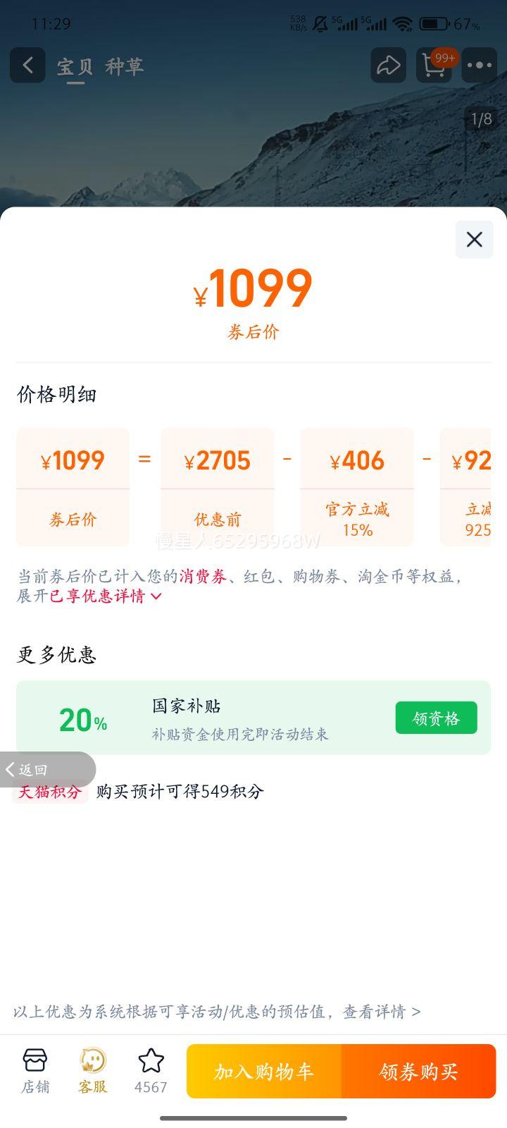 ϰ嶨ʱȼ55B7A/E1ú˫̨Ȼͻٷ콢Ż֤