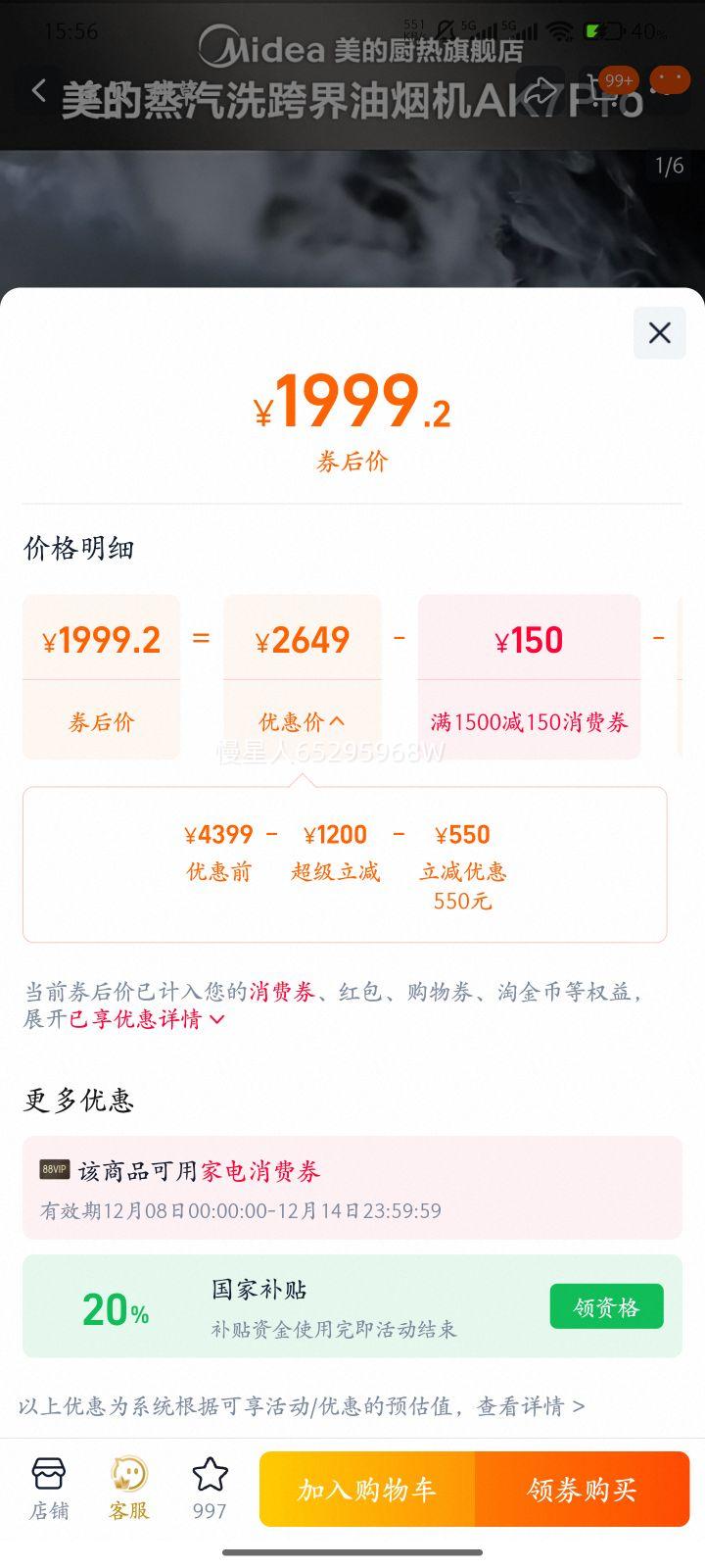 ϴ̻AK7proóƵѲAK5pro AK5 PRO̻ 25m3Ż֤